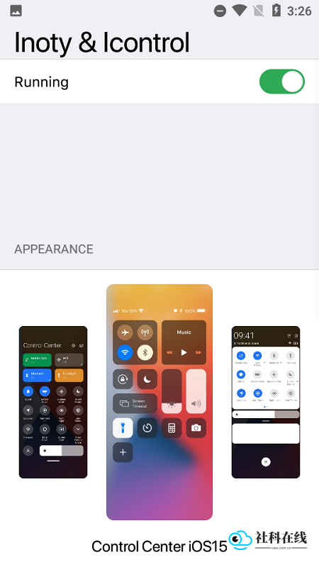 iOS控制中心录屏设置
