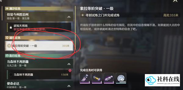 游戏截图4