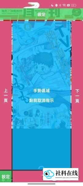 搜索教程步骤4