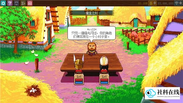 骑士经理2汉化版各职业分析推荐2