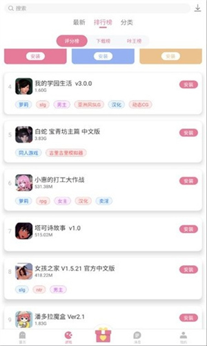 游咔4.0.3
