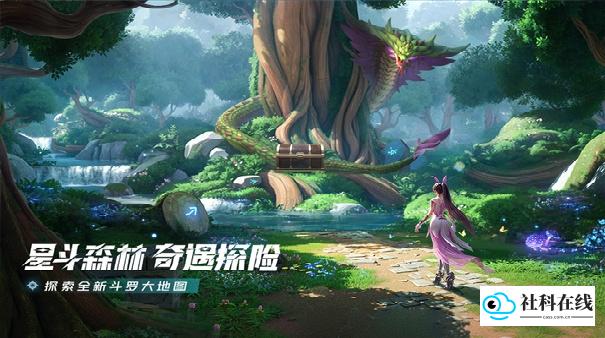 斗罗大陆猎魂世界手机版