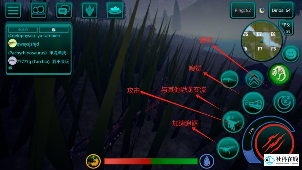 游戏玩法步骤3