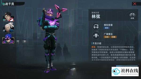 代号撤离手机版