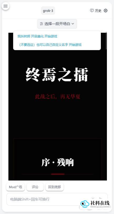 功能入口界面