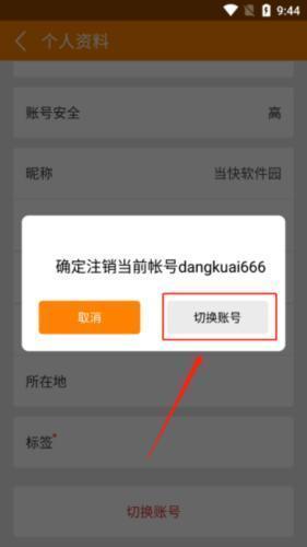 冒泡网游