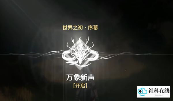 游戏截图1