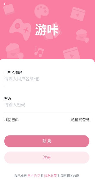 游咔4.0.3