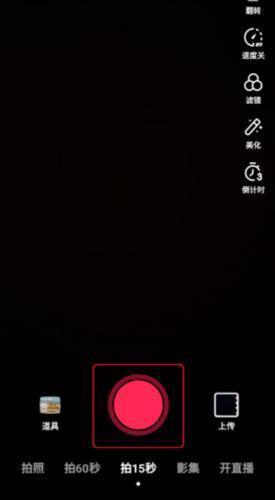 抖音极速版2026