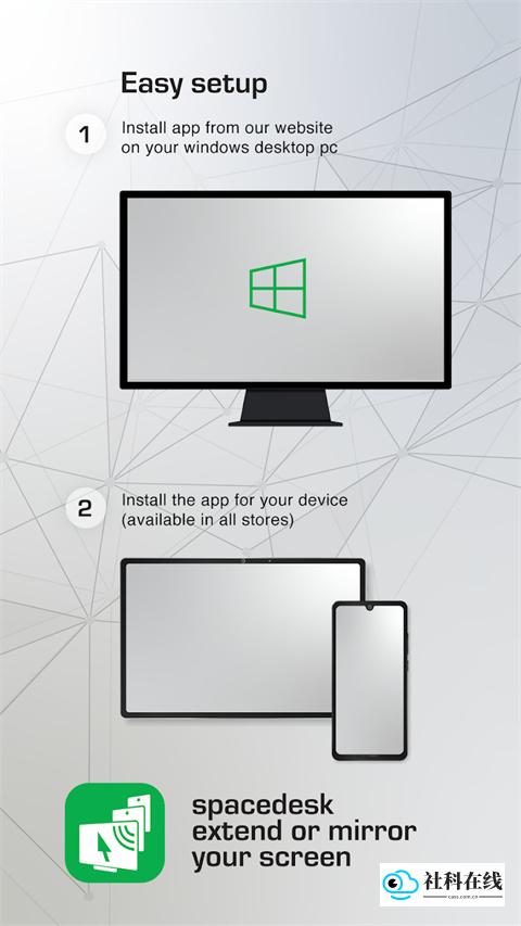 spacedesk手机版