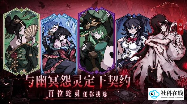 幻灵召唤师手机版