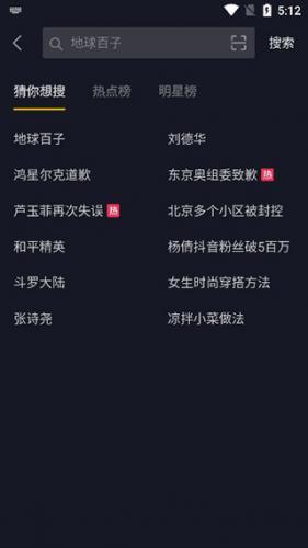 抖音极速版2026