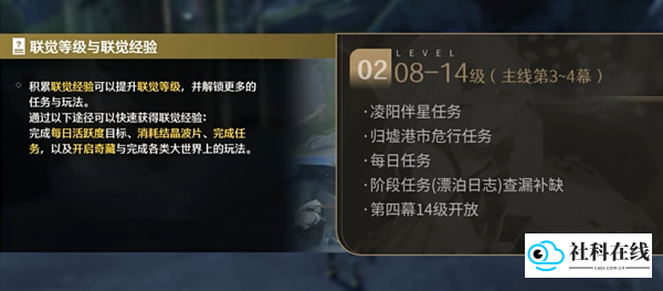 游戏截图2