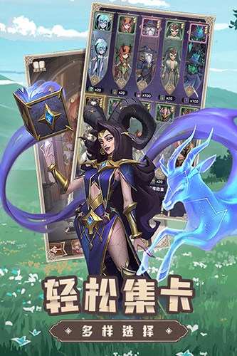 求和之路单职业