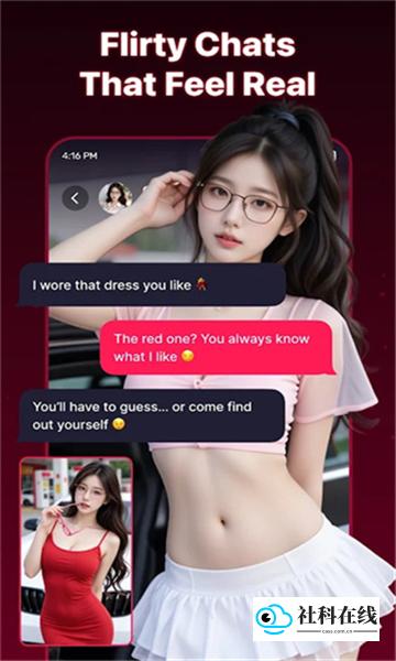 AI Girl