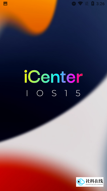 iOS控制中心背景颜色设置
