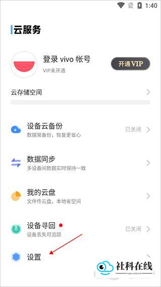 步骤一截图
