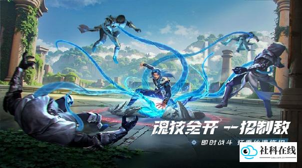 斗罗大陆猎魂世界手机版