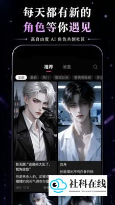 灵感ai