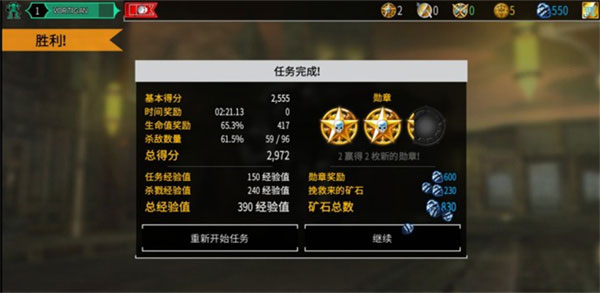 新手攻略配图5