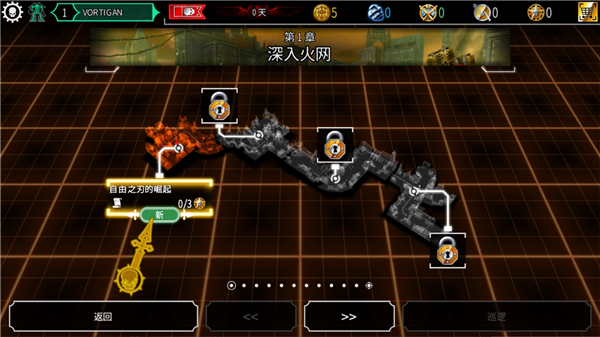 关卡通关配图2