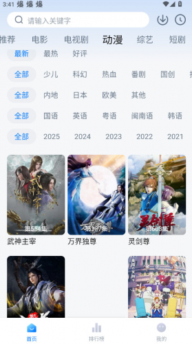 剧白白追剧app
