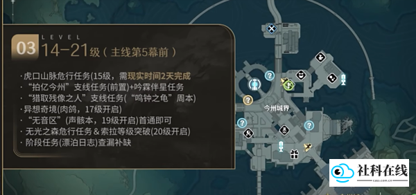 游戏截图3