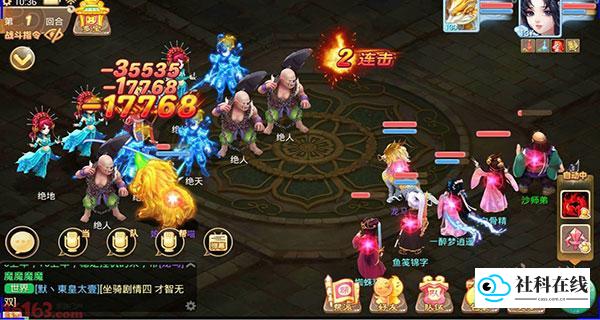 大话西游手游回乡之路攻略2