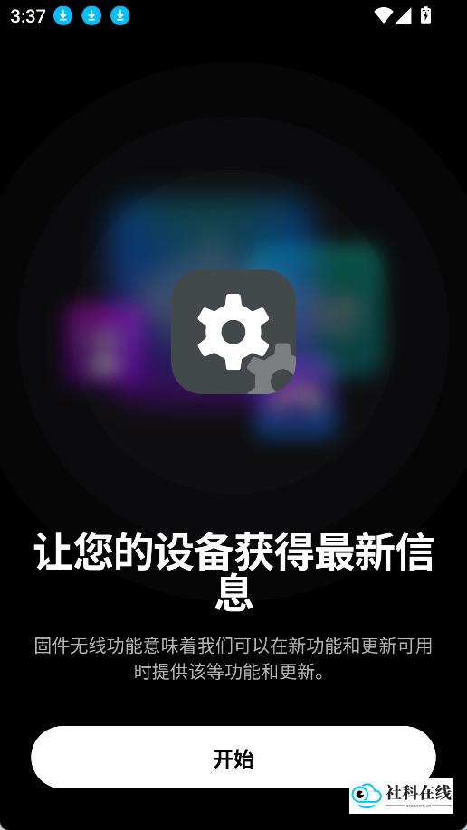 Skullcandy 使用步骤图一