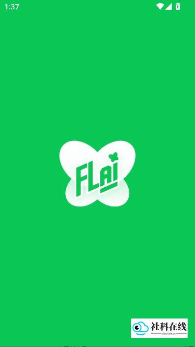 软件首页截图