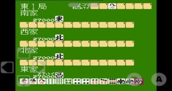 熊猫NES模拟器