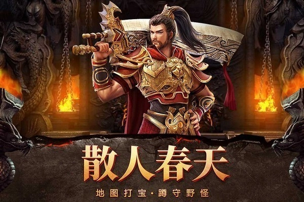 自由之刃lq
