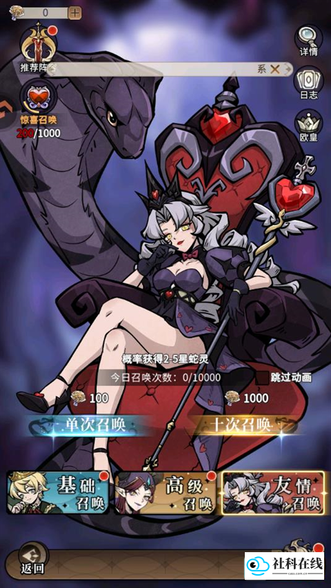 幻灵召唤师手机版