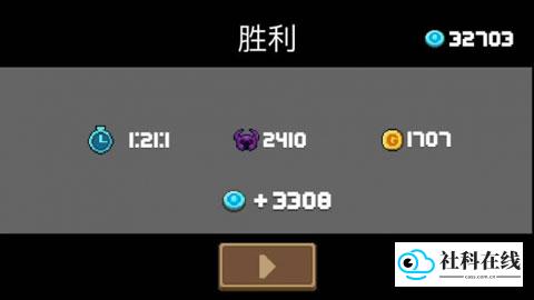 元气骑士