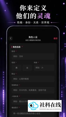 灵感ai