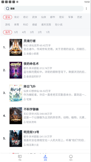 恋听网