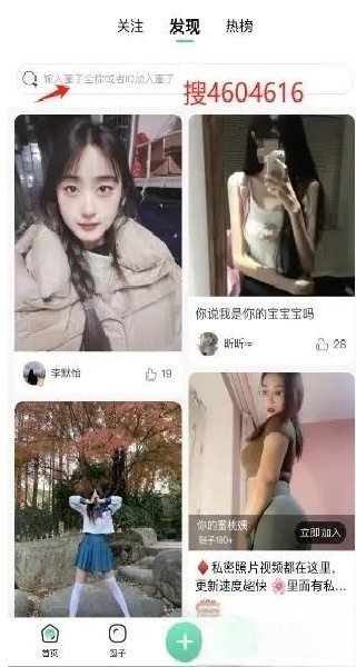 觅圈