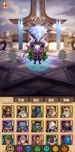 求和之路单职业