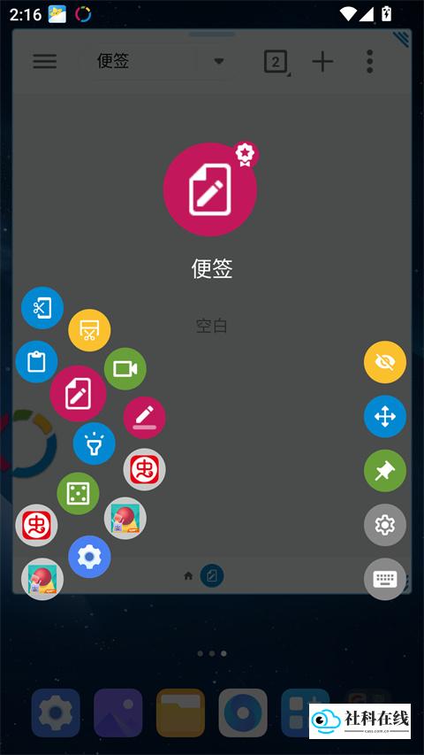 fooView使用步骤四