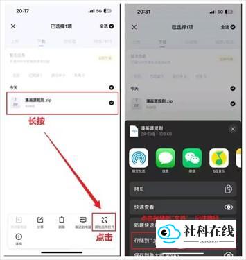 规则添加步骤图示1
