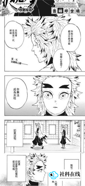 让我喵喵漫画