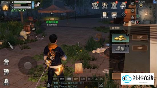 云明日之后