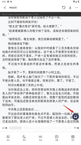 恋听网
