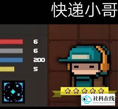 元气骑士