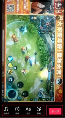 抖音极速版2026