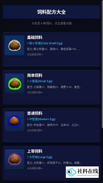 苏苏方舟盒子