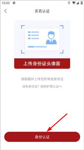 山东省文旅通