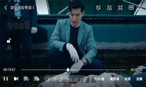 粤正影视