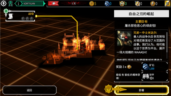 关卡通关配图3