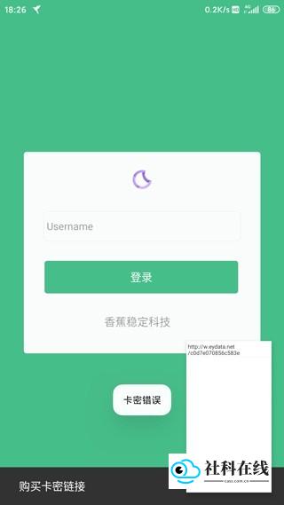 截取数据包